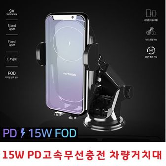 제이큐 차량용 무선충전거치대 갤럭시 S105G S10e S10+ S10