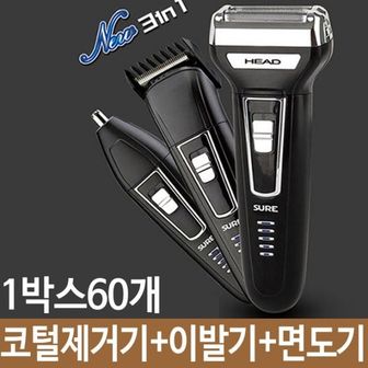 1. 제이큐 코털제거..