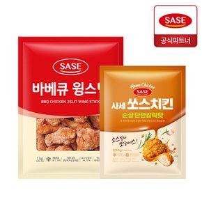 사세 바베큐 윙스틱 1kg + 쏘스치킨 순살 단짠갈릭맛 590g