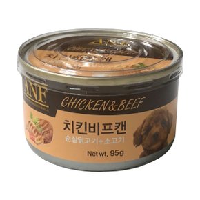 ANF 치킨비프캔 95g