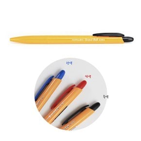 500 그랜드볼 1.0mm 흑 청 적 볼펜