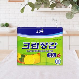 너만아는잡화점 크린랩 위생장갑 50매 / 크린장갑 일회용 식품장갑