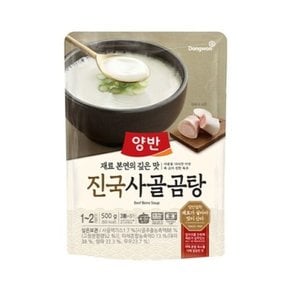 동원 양반 진국 사골곰탕 500g 20개