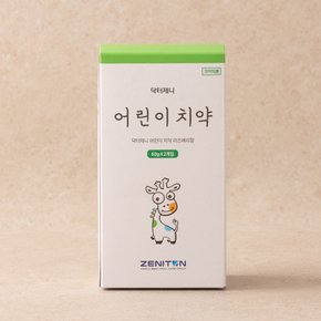 닥터제니 저불소 어린이치약 60gⅹ2개