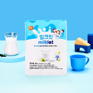 앙팡 밀크릿 씹어먹는 츄잉 우유 캔디 30개입 1팩 60g
