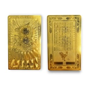 12지신 닭띠 부동명왕 행운 부적 금속 카드