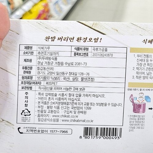 상품이미지3