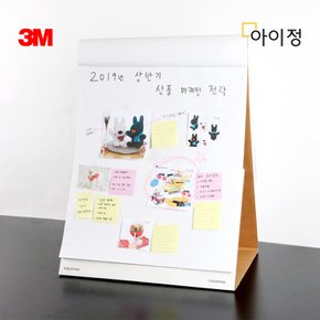 3M 이젤패드 대형 포스트잇 563 테이블탑 508*584mm 20매