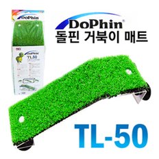 Dophin 도핀 거북이 매트 (대)/ 거북이다리