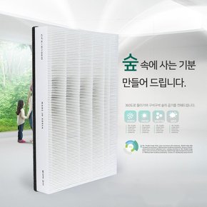 삼성공기청정기 AX142N9080SD 필터 CFX-2TAA 슈퍼헤파