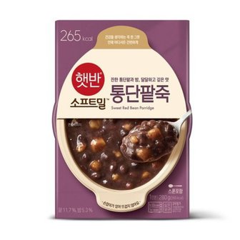  CJ제일제당 햇반 소프트밀 통단팥죽 280g x12개