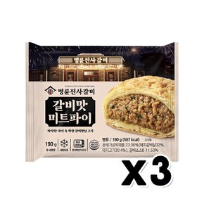 명륜진사갈비 갈비맛 미트파이 베이커리빵 190g  x 3개