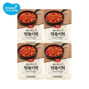 양반 떡볶이떡 320g x 4개