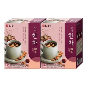 담터 한차 40T+40T (총 80T)