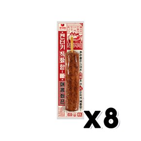 롯데햄 켄터키 직화핟빠 매콤 핫바간식 65g x 8개