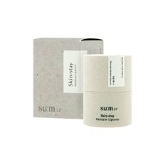 스킨스테이 모이스처 립세린 15ml