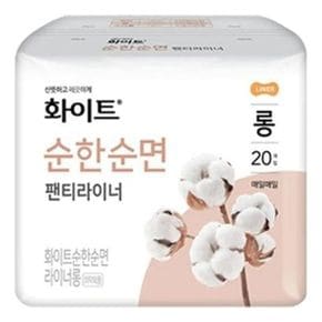 화이트 순한순면 팬티라이너 롱 20매 유한킴벌리