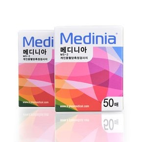 메디니아 혈당시험지 100매+알콜솜 100매+란셋30G 100개 증정