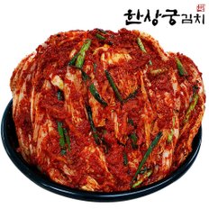 한상궁김치 맛있는 매운 포기김치 1kg/당일제조/HACCP/실비김치