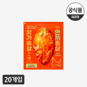  [한끼통살] 소스가 포함된  통살 떡볶이맛(20개입)