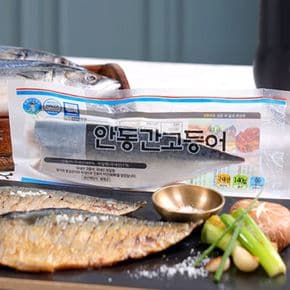 국내산 특대 안동간고등어 140g x 10팩[36091069]