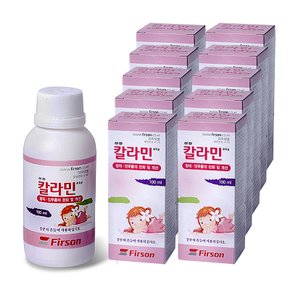 성광 칼라민 로오숀 100ml x10개 퍼슨 땀띠 짓무름