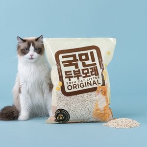  국민 두부 고양이 모래(오리지널)