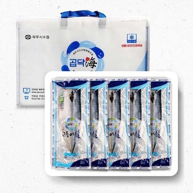 제주 특대 저염 고등어살 200g x 10팩 + 선물포장