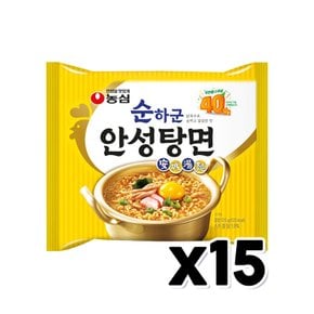 농심 순하군 안성탕면 봉지라면 125g x 15개