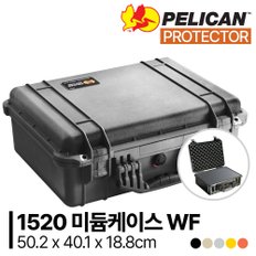 [정품] 펠리칸 프로텍터 1520 Protector Case WF (미디엄 / with foam)