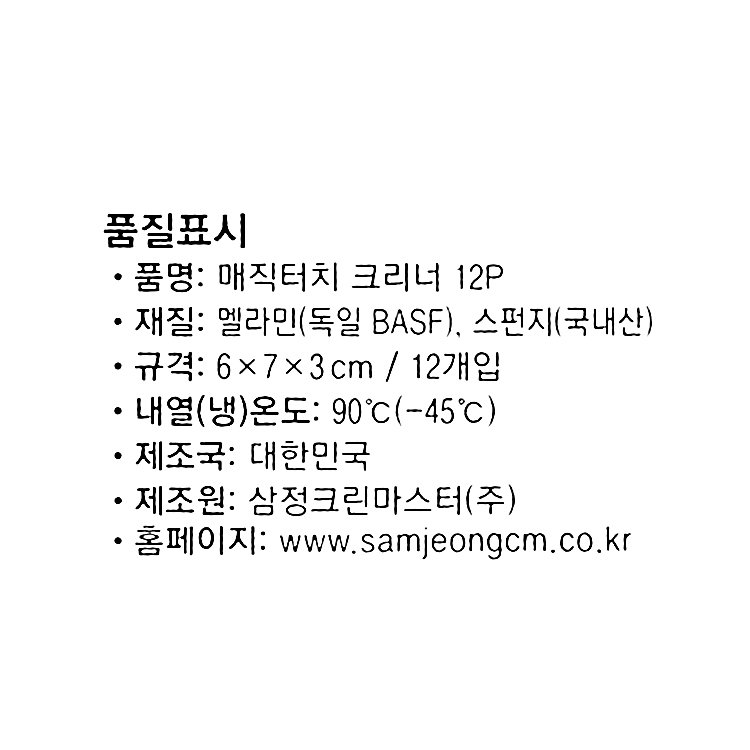 품질표시이미지1