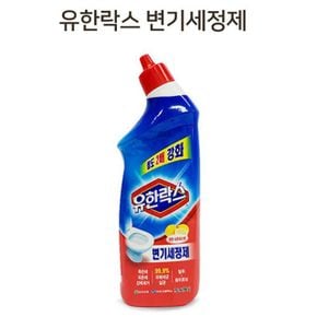 묵은때 제거 변기세정제 유한락스 변기청소 세제