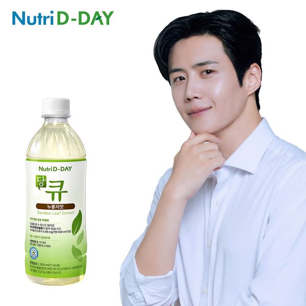 식후 혈당 케어 차 당큐 누룽지맛 500ml