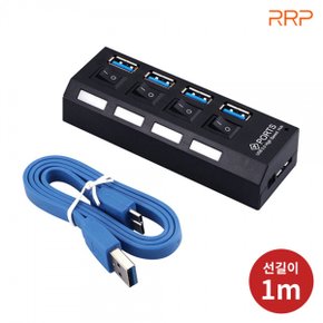 PRP USB 3.0 개별4포트허브 RRP-DJH3100