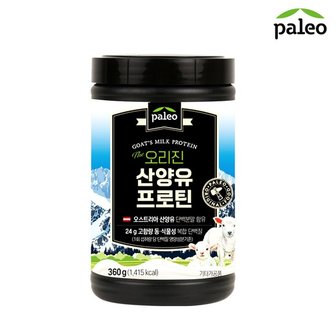 팔레오 오리진 산양유프로틴 360g x 1개