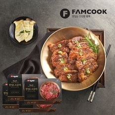 팸쿡 이동갈비 한입 양념LA갈비 500gx4팩(4-6번갈비대,초이스등급,지방손질)
