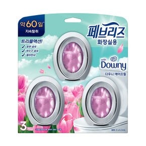 페브리즈 비치형 화장실용 다우니 에이프릴 6.3ml 3입