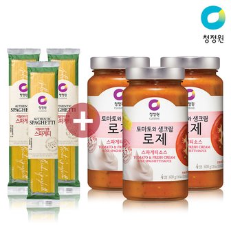 청정원 로제 파스타소스 600g x 3병 + 스파게티 면 250g x 3