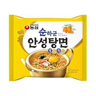  농심 순하군 안성탕면 봉지라면 125g 20봉 40봉