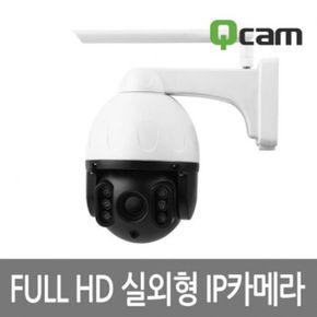 큐캠 실외용 IP카메라 CCTV FULL QCAMJSK7 200만화소