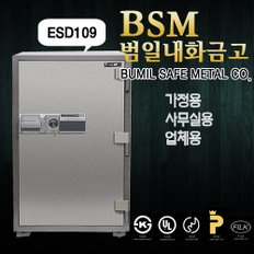 범일금고/ESD109/가정용금고/사무용금고