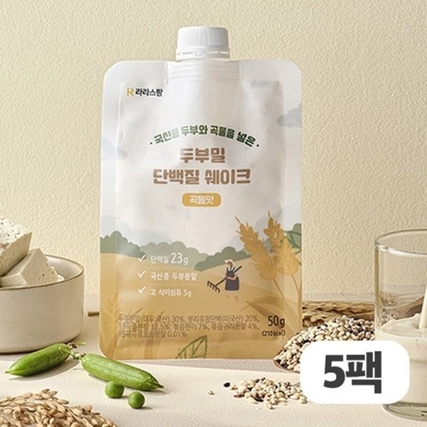 국산콩 두부밀 한끼 단백질쉐이크 곡물맛 50gx5팩