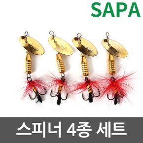 싸파 스피너 4pcs 세트 호수 선택 민물 바다 낚시 용품