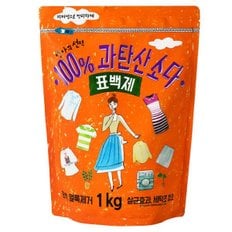 보리보리 엄마의선택 과탄산소다 1kg_P301776194