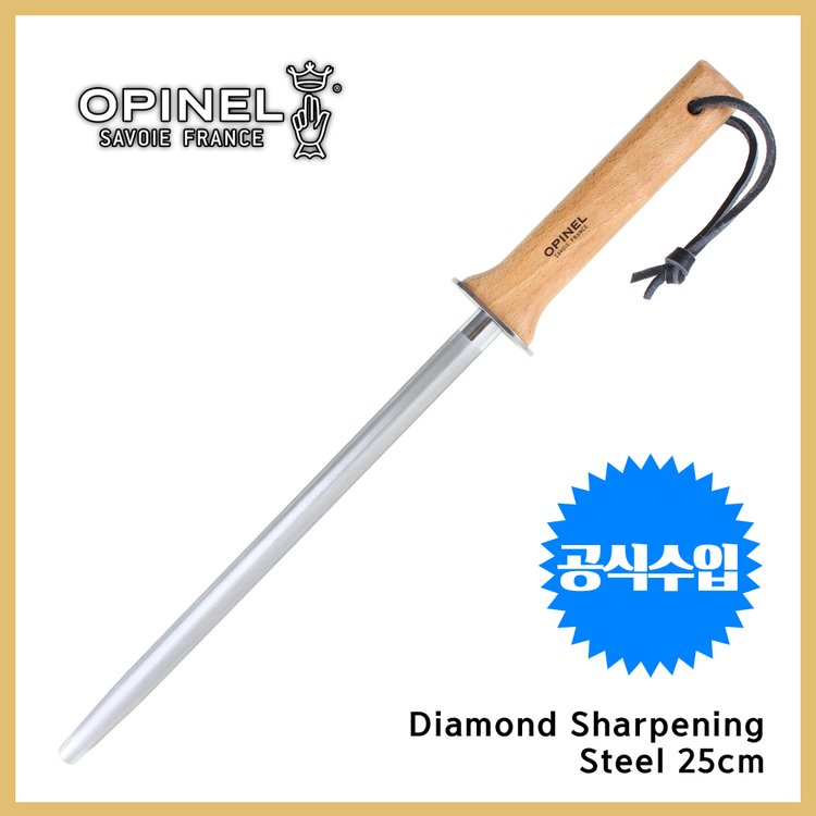 Opinel Diamond Sharpening Steel
