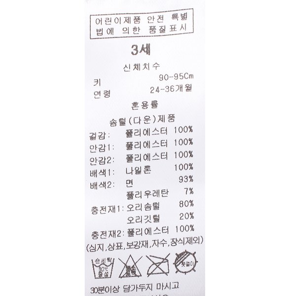 상품이미지9