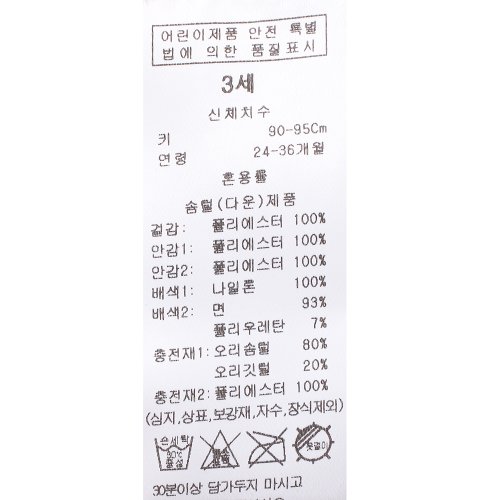 상품이미지9