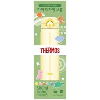 써모스 마이디자인보틀(파스텔옐로우)_500ml