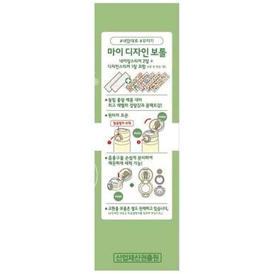 마이디자인보틀(파스텔옐로우)_500ml