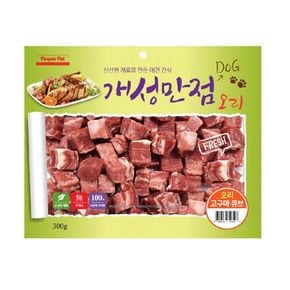 오리고구마 큐브 300g 반려견 영양 만점 간식